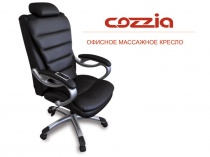 Офисное массажное кресло OGAWA COZZIA OO7328H 